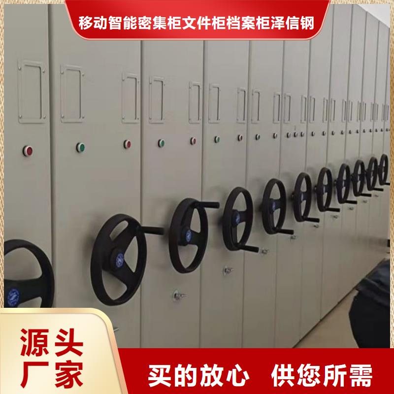 专业销售电动自动密集架-靠谱