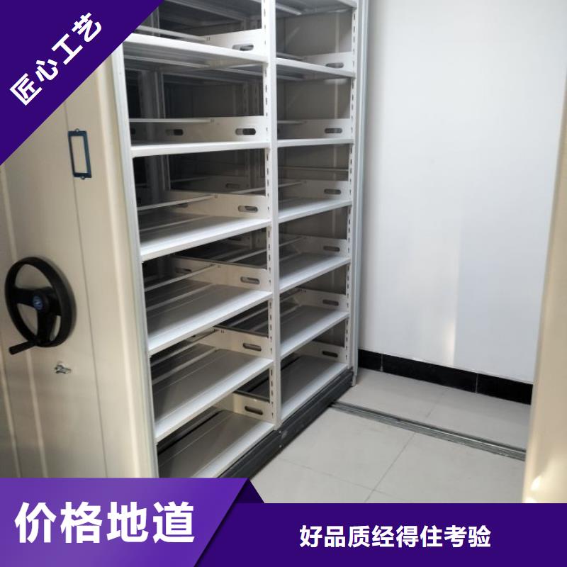 诚信经商【泽信】档案室资料密集架