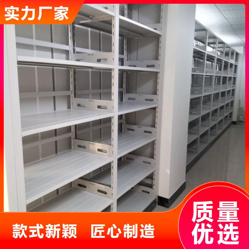 专业销售电动自动密集架-靠谱