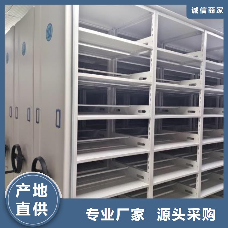 智能密集架视频-留坝|南郑|西安|宝鸡|咸阳|商洛|延安智能密集架优选原材-移动智能密集柜文件柜档案柜泽信钢木制品厂家(汉中市分公司)