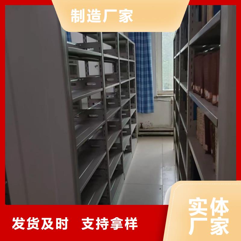 深耕市场【泽信】白沙县档案库房电动密集架