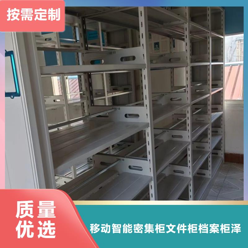 以人为本【泽信】档案馆手动密集架