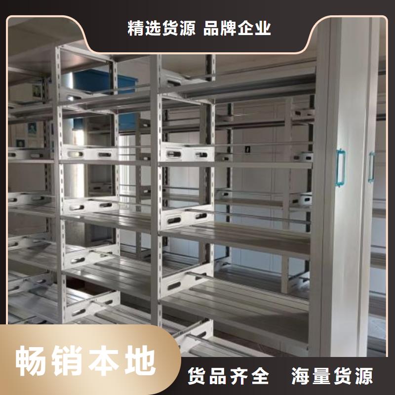 活动式密集架厂家-行业