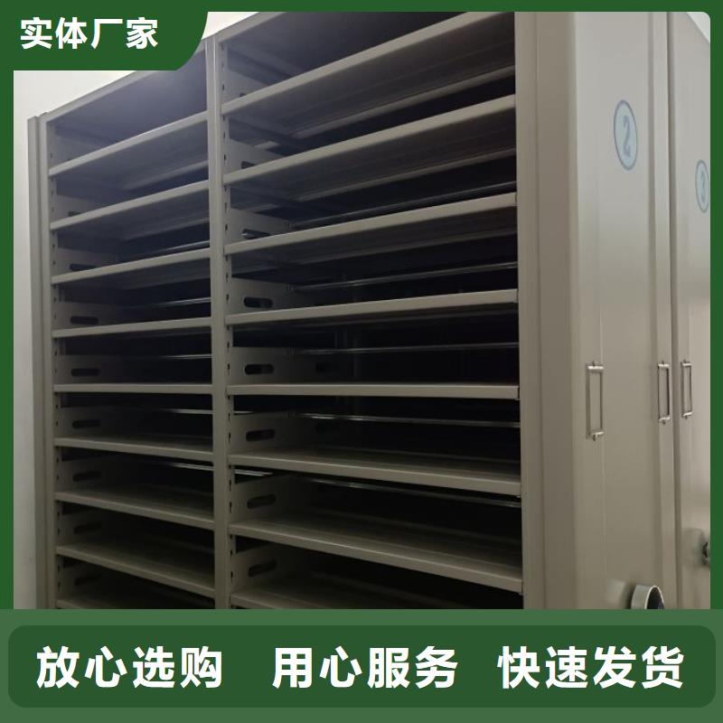 深耕市场【泽信】档案室用移动密集柜