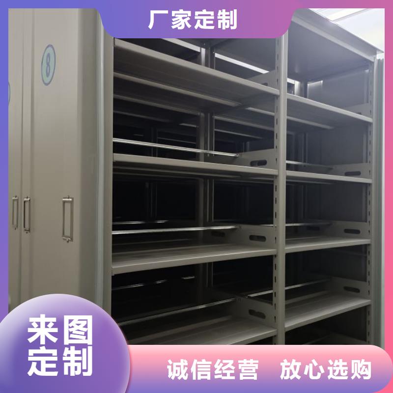 创造务实【泽信】手动智能密集架