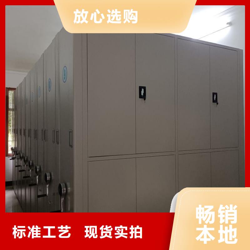 智能密集架视频-留坝|南郑|西安|宝鸡|咸阳|商洛|延安智能密集架优选原材-移动智能密集柜文件柜档案柜泽信钢木制品厂家(汉中市分公司)