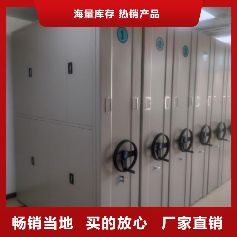 以人为本【泽信】档案馆手动密集架