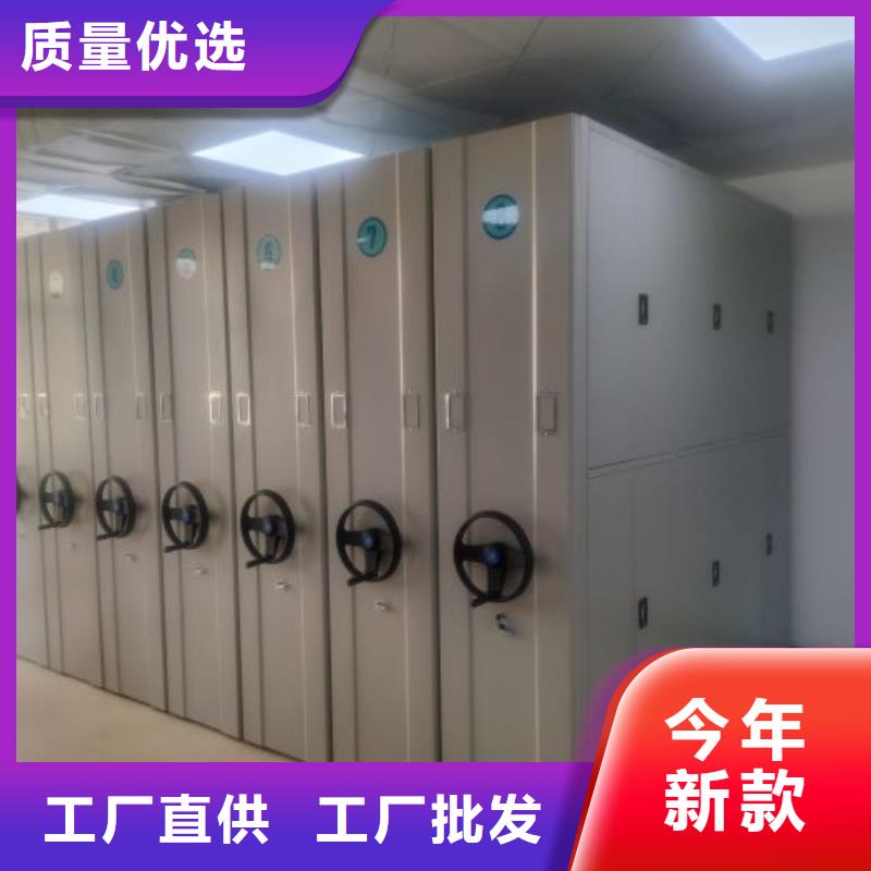 竭诚服务【泽信】档案图纸密集架