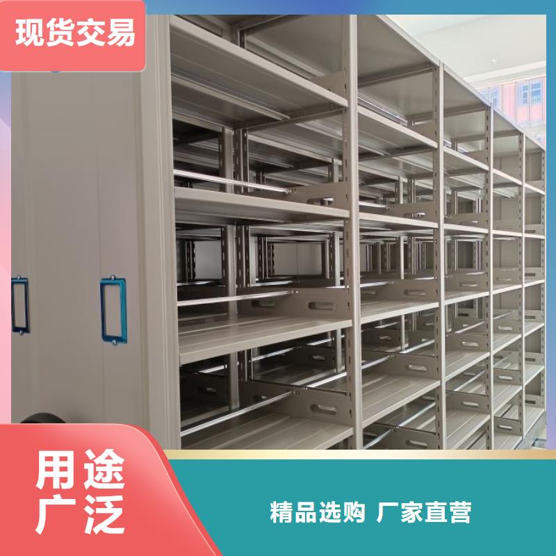 竭诚服务【泽信】档案图纸密集架
