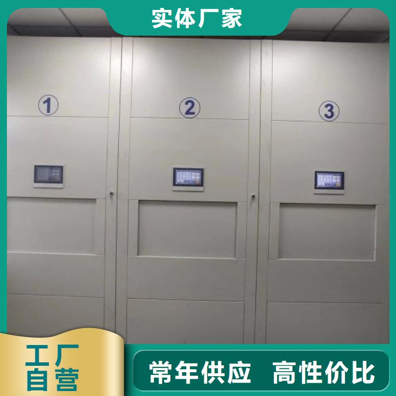 创造变化【泽信】档案库房电动密集架