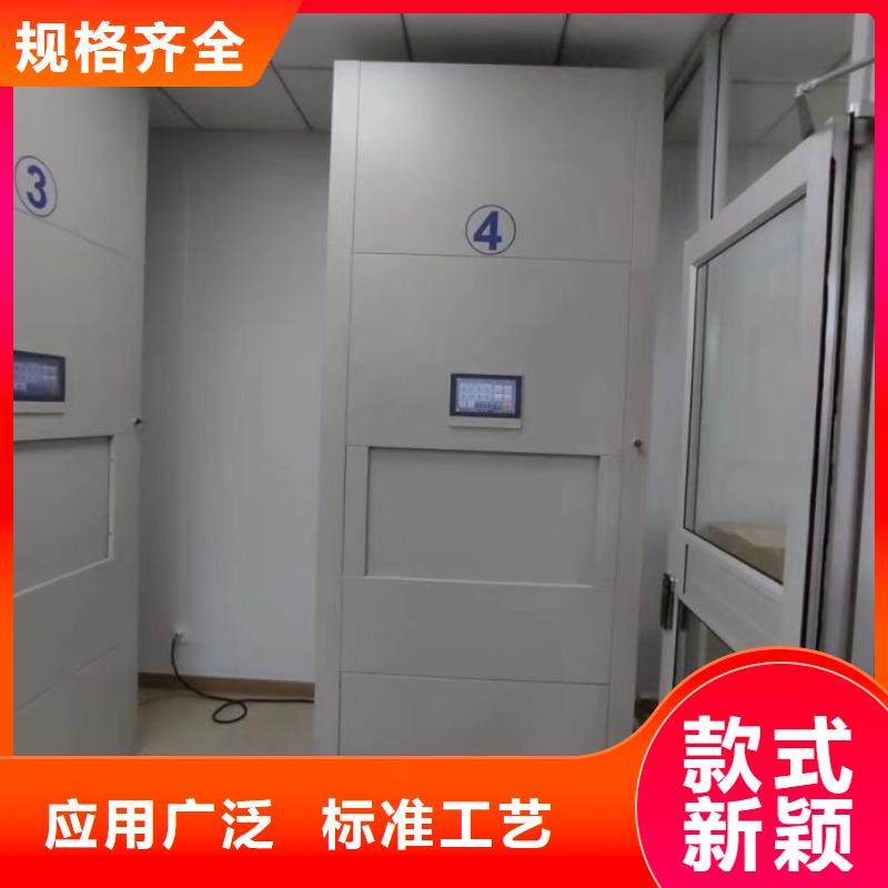 活动式密集架厂家-行业