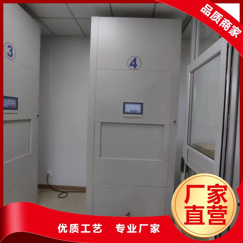 专业销售机械式手摇密集柜-保量