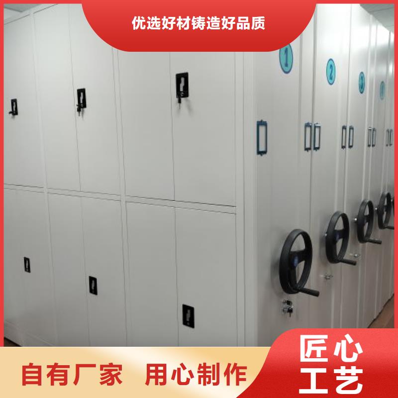 专业销售厨式密集架质量有保证