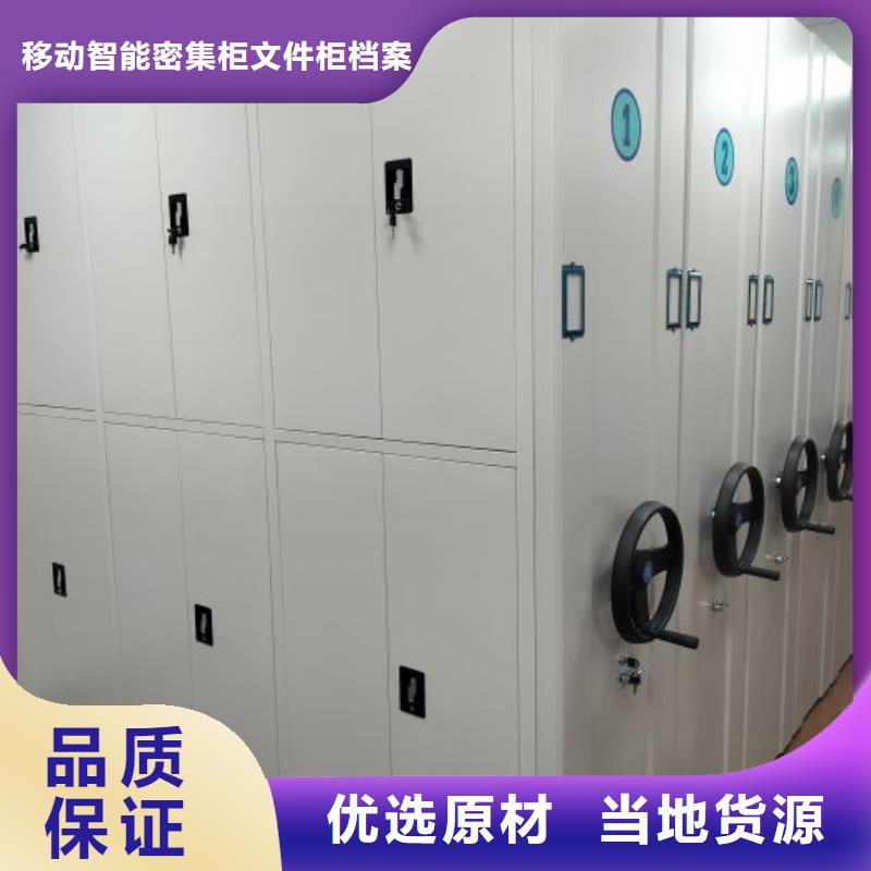 档案柜【手动密集柜】厂家直接面向客户-服务范围包括绥中|南票|铁岭|盘锦|本溪|阜新|朝阳|辽阳等