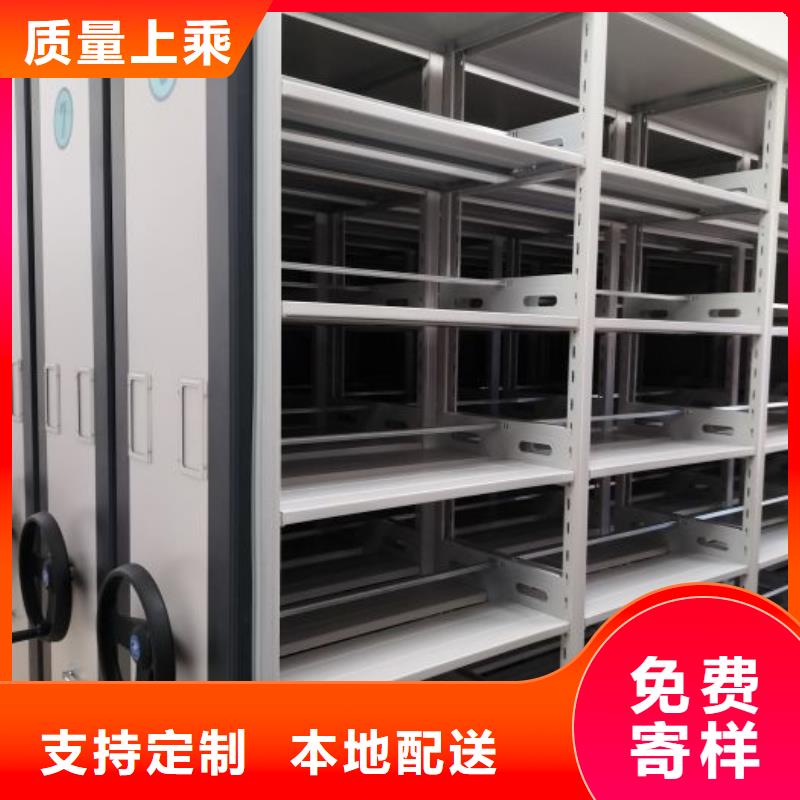 欢迎选购【泽信】全封闭式档案密集架