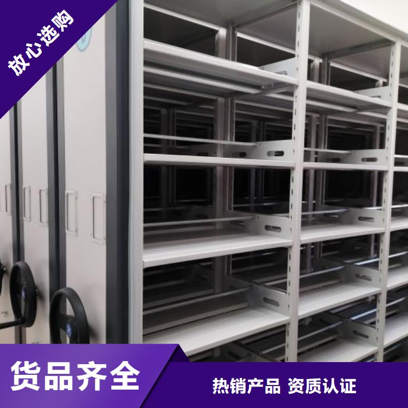 |呼和浩特|赤峰|兴安|包头密集柜档案柜手动密集柜价格公道合理