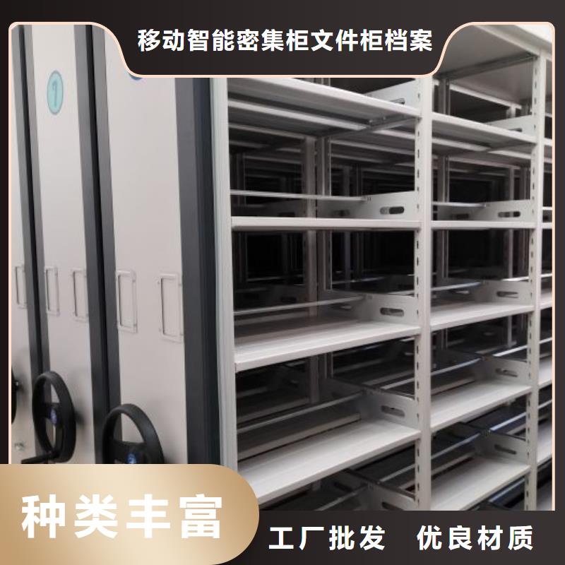 半封闭手摇密集架-半封闭手摇密集架价格透明