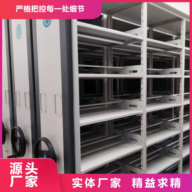 【 档案柜_智能密集柜从源头保证品质】-服务区域包括三门|仙居|温州|金华|湖州|嘉兴|绍兴|舟山等-产品视频