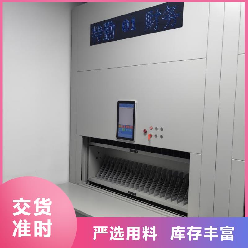 施工方案【泽信】密集式移动档案柜