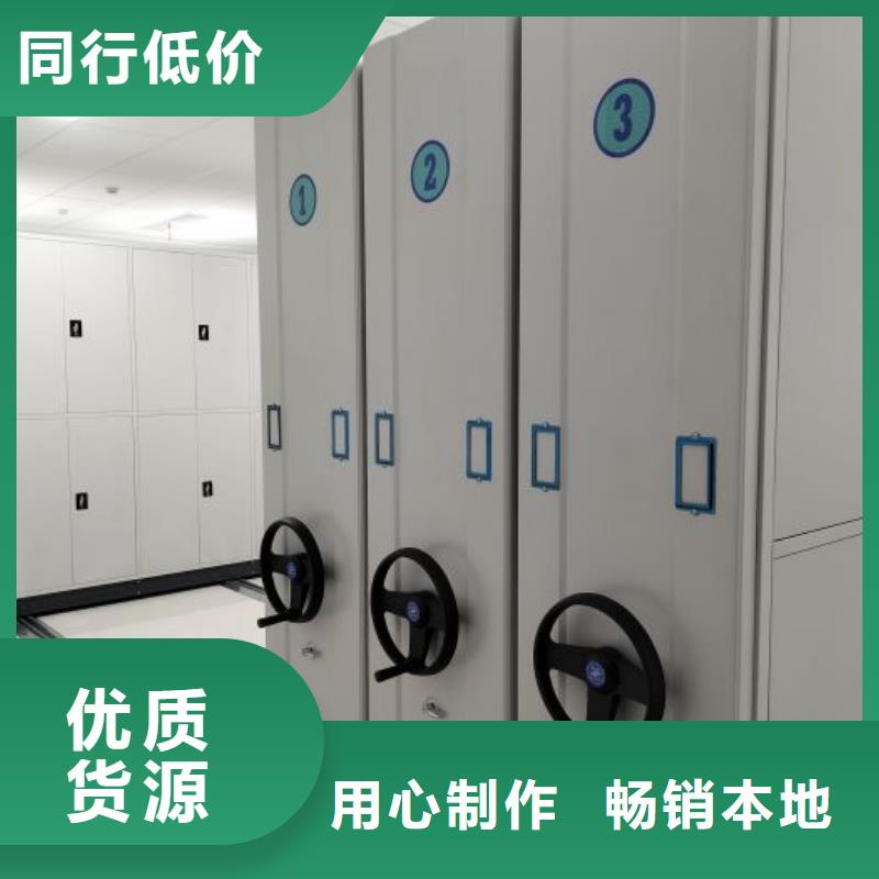 档案柜手动密集柜可接急单-移动智能密集柜文件柜档案柜泽信钢木制品厂家(呼和浩特市分公司)