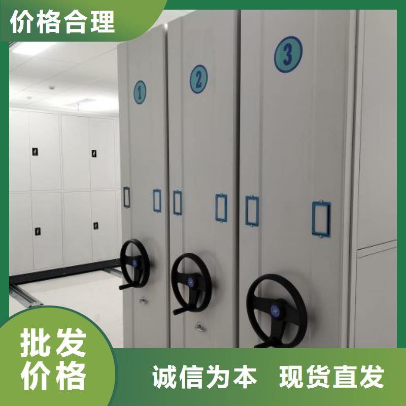 全封闭移动档案架多年老厂家