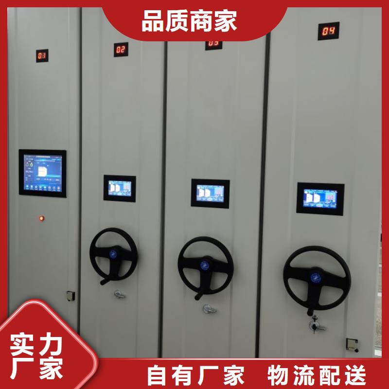 箱式档案密集柜择优厂家