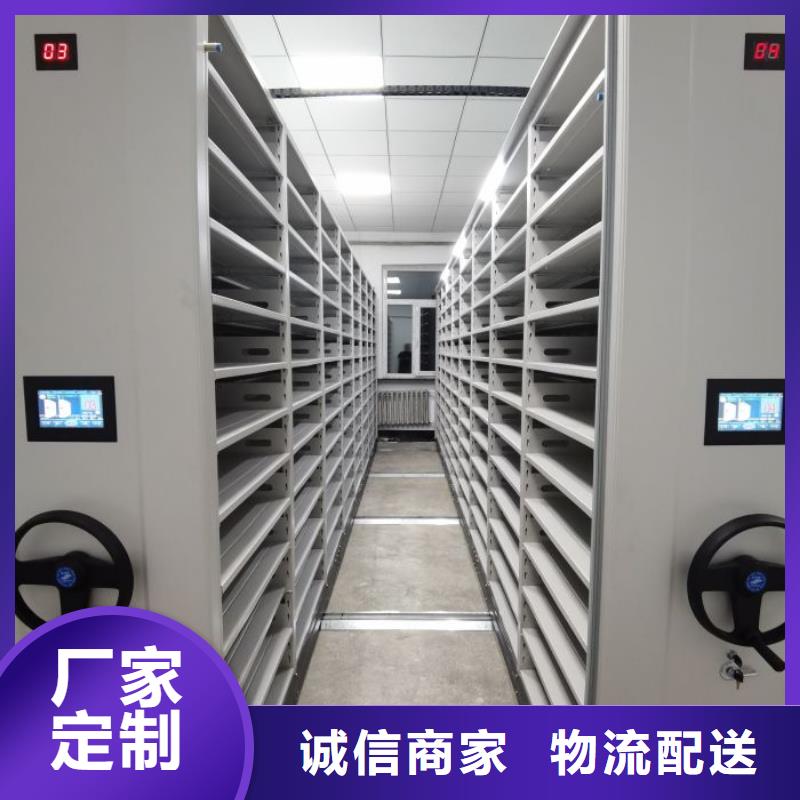 施工方案【泽信】密集式移动档案柜
