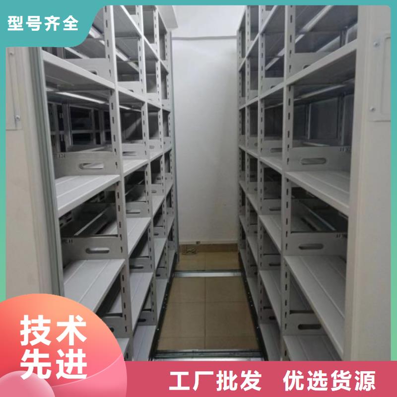 智能密集架密集柜【档案柜】移动密集架大量现货供应