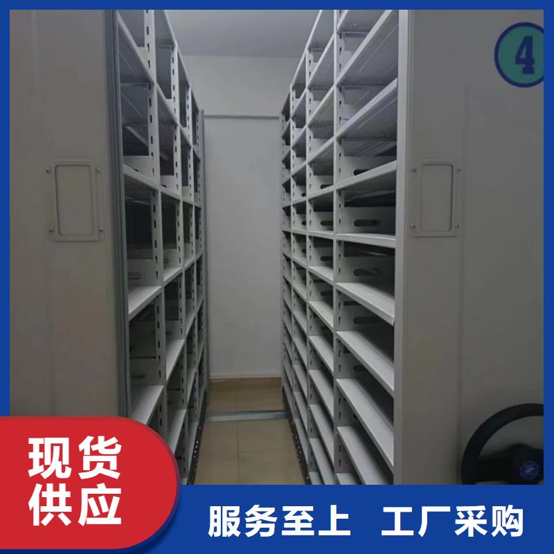 【 档案柜_智能密集柜从源头保证品质】-服务区域包括三门|仙居|温州|金华|湖州|嘉兴|绍兴|舟山等-产品视频