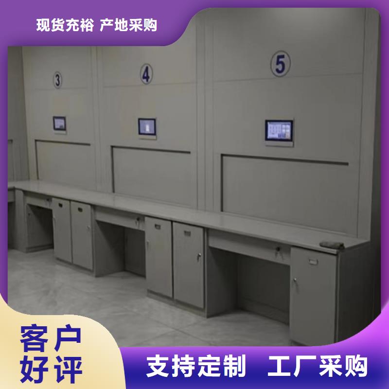 施工方案【泽信】密集式移动档案柜