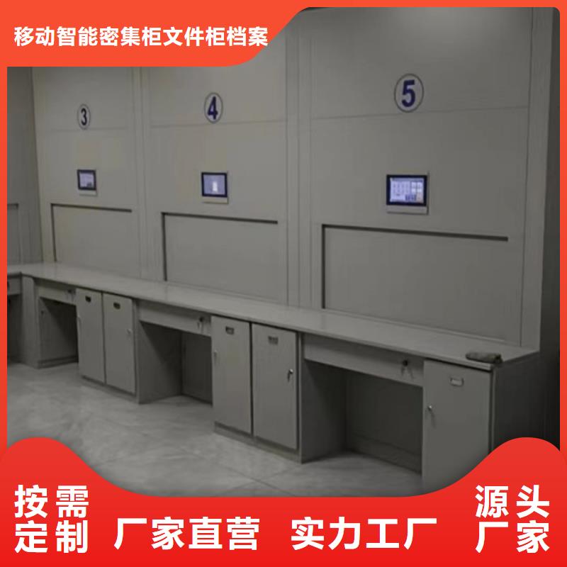 智能密集架密集柜【档案柜】移动密集架大量现货供应
