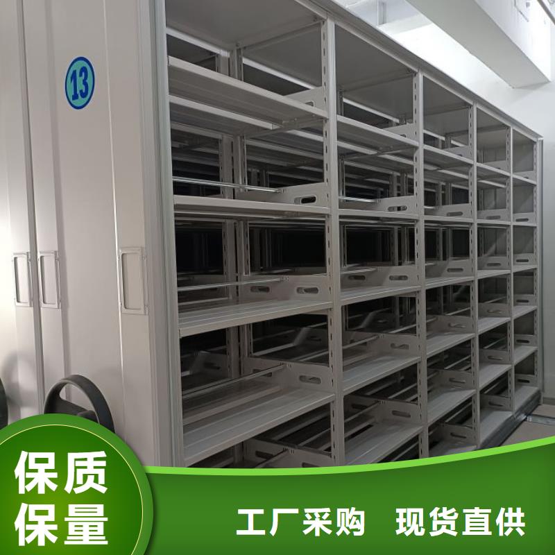 平等互利【泽信】仓库密集货架