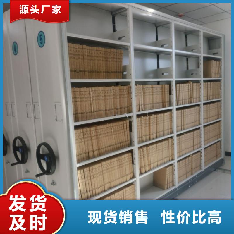 手摇档案柜现货供应_规格全