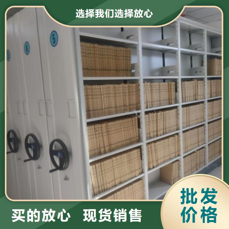 【 档案柜 电动密集柜品种全】密集柜智能密集架