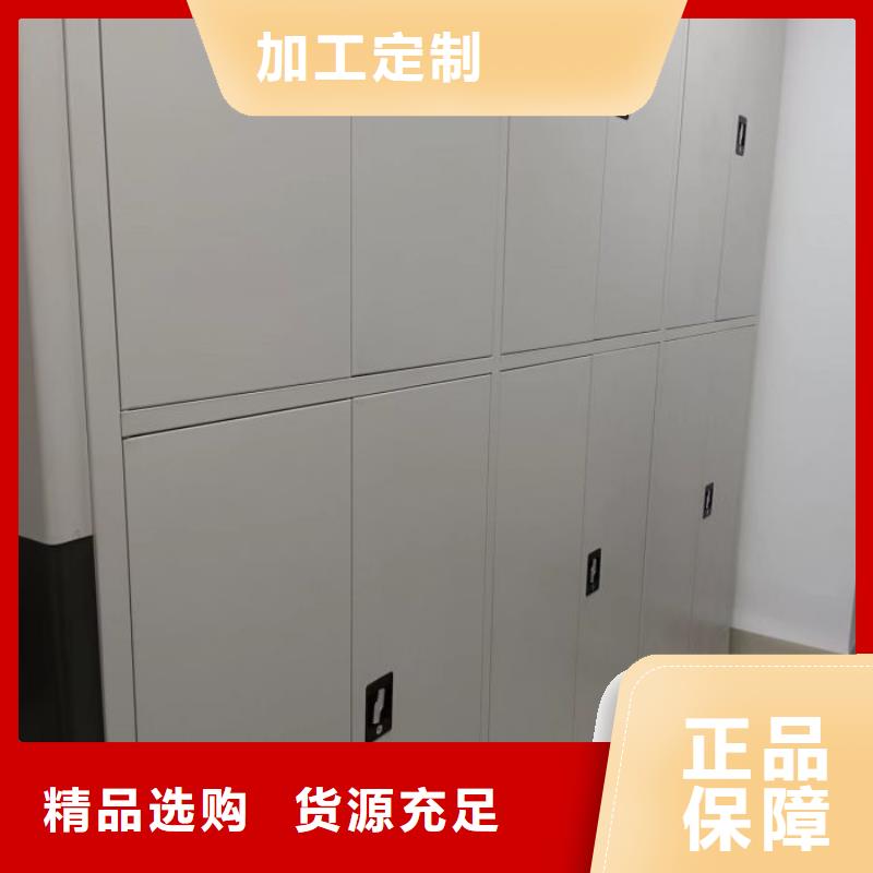 箱式档案密集柜择优厂家