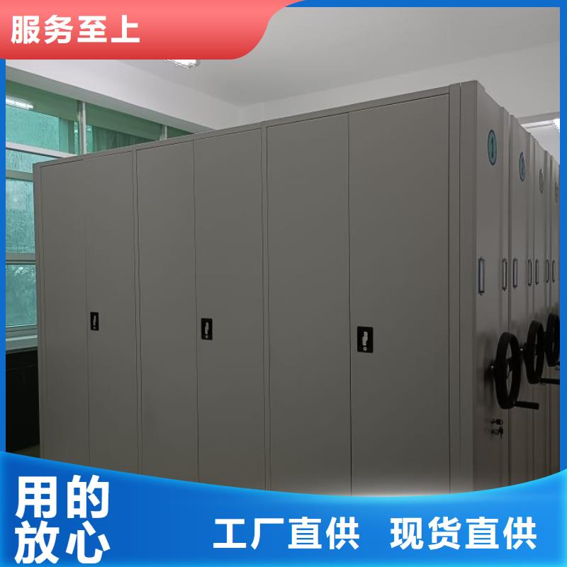 施工方案【泽信】密集式移动档案柜
