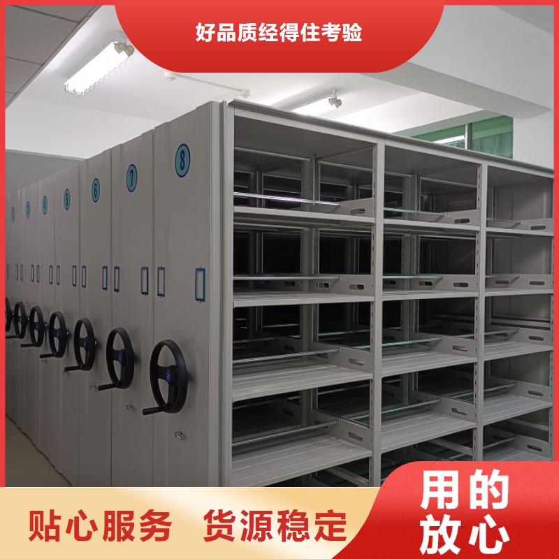 密集书架质量有保证