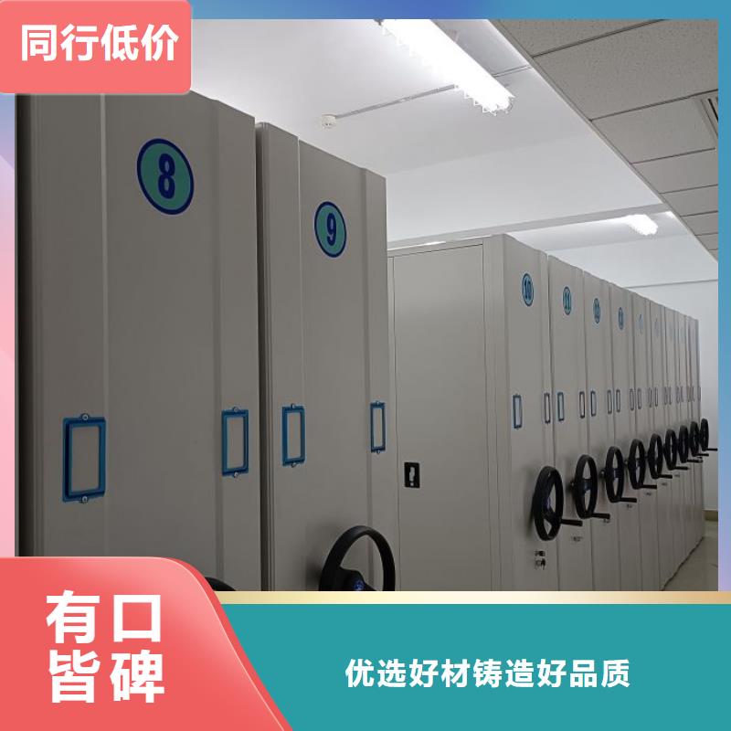 智能密集架密集柜【档案柜】移动密集架大量现货供应