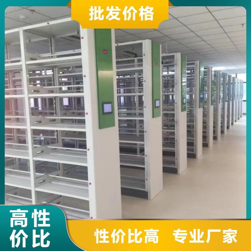 欢迎惠订【泽信】摇把式档案密集柜