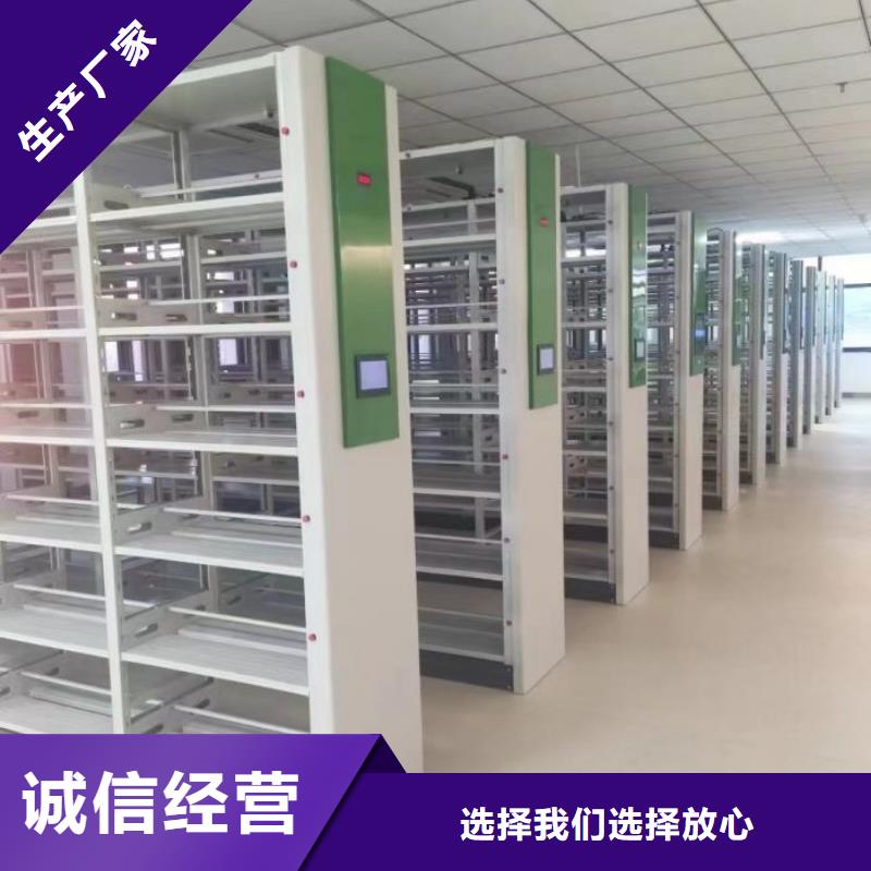 欢迎选购【泽信】全封闭式档案密集架