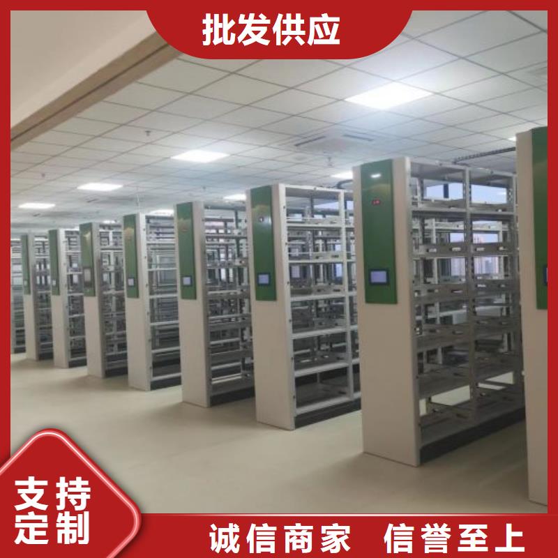 欢迎惠订【泽信】摇把式档案密集柜