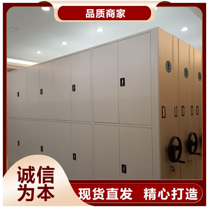 档案柜【手动密集柜】厂家直接面向客户-服务范围包括绥中|南票|铁岭|盘锦|本溪|阜新|朝阳|辽阳等