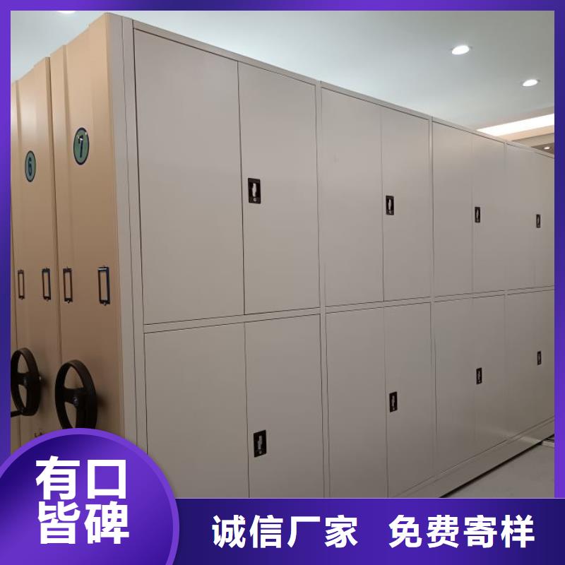 档案柜【手动密集柜】厂家直接面向客户-服务范围包括绥中|南票|铁岭|盘锦|本溪|阜新|朝阳|辽阳等