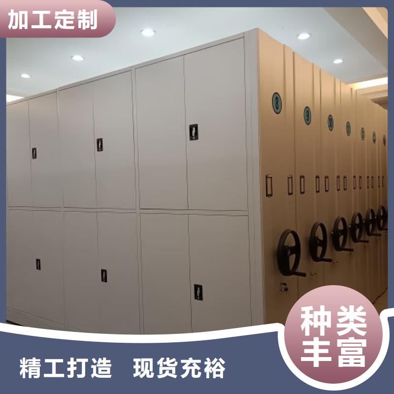 顾客至上【泽信】资料库密集柜