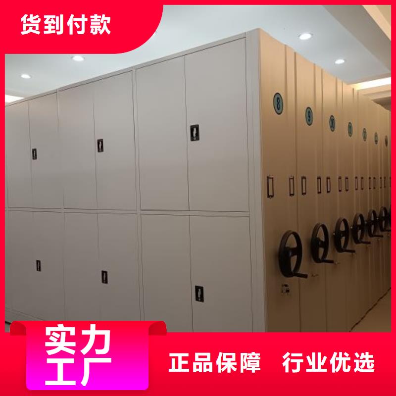厂家的好处和积影响【泽信】封闭式密集柜