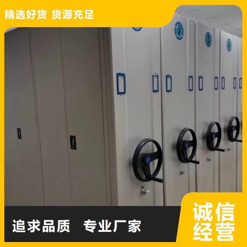 全封闭移动档案架多年老厂家