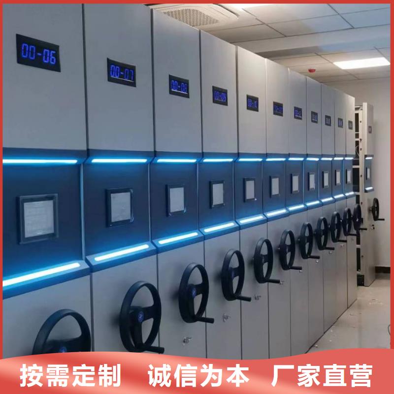 【 档案柜 电动密集柜品种全】密集柜智能密集架