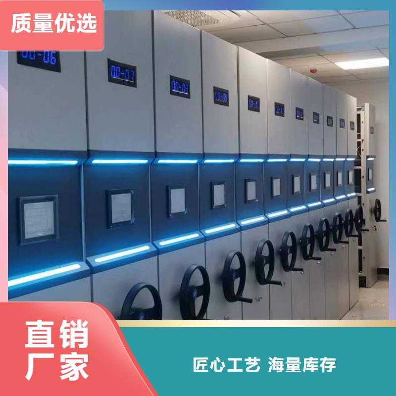 档案柜手动密集柜可接急单-移动智能密集柜文件柜档案柜泽信钢木制品厂家(呼和浩特市分公司)