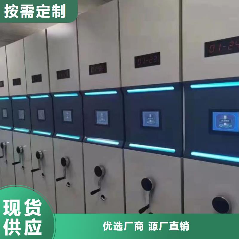 常见问题【泽信】防磁密集架