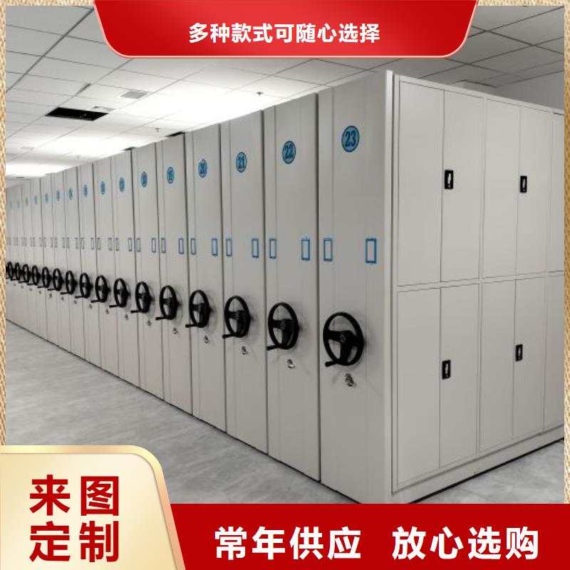 档案柜手动密集柜可接急单-移动智能密集柜文件柜档案柜泽信钢木制品厂家(呼和浩特市分公司)